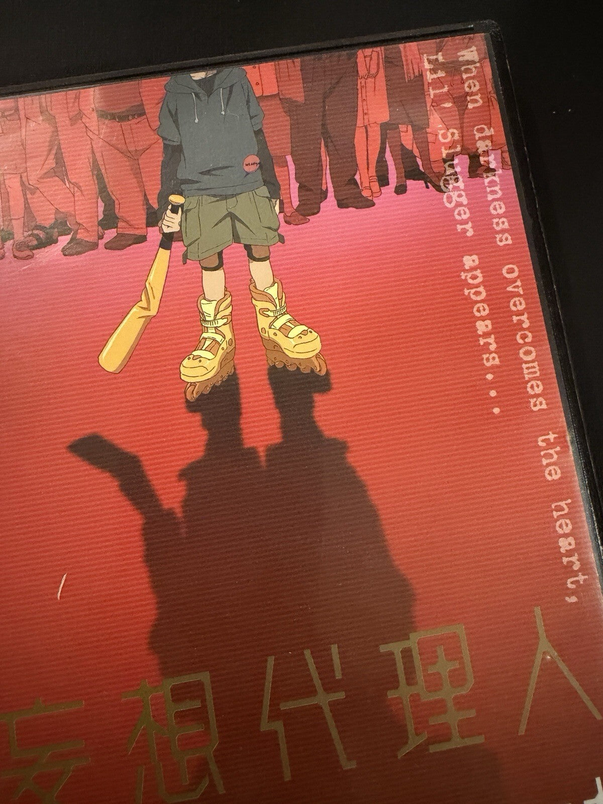 Paranoia Agent Vol 1: Enter Lil' Slugger (Anime DVD, 2004) Satoshi Kon’s Manga