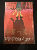 Paranoia Agent Vol 1: Enter Lil' Slugger (Anime DVD, 2004) Satoshi Kon’s Manga