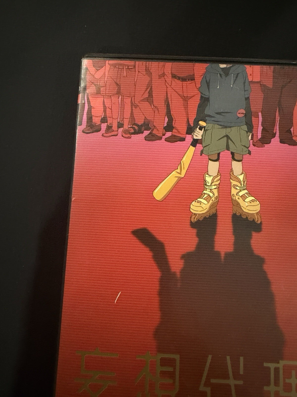Paranoia Agent Vol 1: Enter Lil' Slugger (Anime DVD, 2004) Satoshi Kon’s Manga